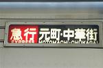 Dcim0737/DSC_0941
