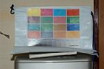 Dcim0803/Img0042