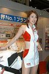 Dcim0819/DSC_0350