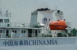Dcim0930/DSC_8162