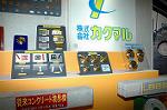 Dcim1015/DSC_8711