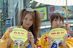 Dcim1082/DSC_3205