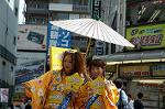 Dcim1084/DSC_6119