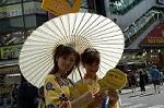 Dcim1085/DSC_6230