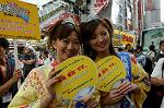 Dcim1086/DSC_6357