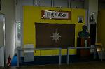 Dcim1181/DSC_9637