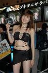 Dcim1274/DSC_7385