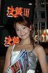 Dcim1274/DSC_7445