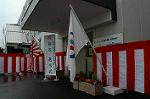 Dcim1287/DSC_8355