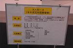 Dcim1310/DSC_9302
