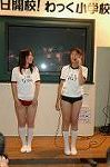 Dcim1338/DSC_1182