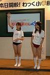 Dcim1339/DSC_1261