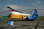 Dcim1390/DSC_5045