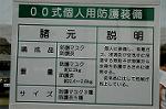 Dcim1413/DSC_6928