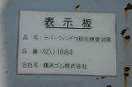 Dcim1466/DSC_0819