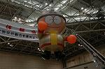 Dcim1491/DSC_2117
