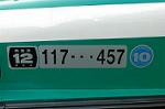 Dcim1513/DSC_3831