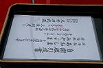 Dcim1556/DSC_6245