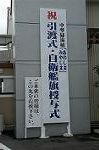 Dcim1557/DSC_6401