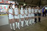 Dcim1592/DSC_7340