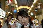 Dcim1661/DSC_0087