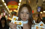 Dcim1661/DSC_0093