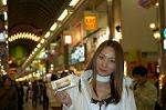 Dcim1661/DSC_0154