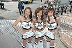 Dcim1666/DSC_2945