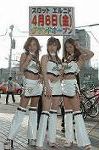 Dcim1667/DSC_2974