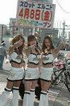 Dcim1667/DSC_2986
