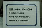 Dcim1692/DSC_0657