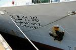 Dcim1841/DSC_5828