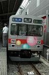 Dcim1890/DSC_9272
