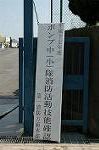 Dcim1930/DSC_2229