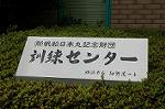Dcim1936/DSC_2460
