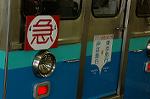 Dcim1958/DSC_3866