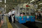 Dcim1958/DSC_3868