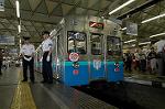 Dcim1958/DSC_3872