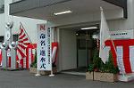 Dcim2040/DSC_8620