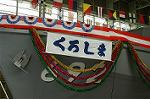Dcim2041/DSC_2919