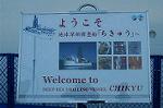 Dcim2077/DSC_4152