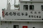 Dcim2114/DSC_3522