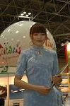 Dcim2126/DSC_3976