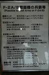 Dcim2209/DSC_0044