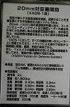Dcim2209/DSC_0054