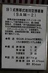 Dcim2209/DSC_0056