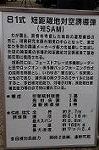 Dcim2214/DSC_0572