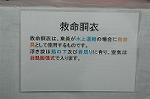 Dcim2228/DSC_1252