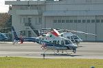Dcim2269/DSC_0508