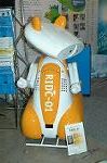 Dcim2301/DSC_2874